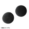 MM-HSPA5 イヤースポンジ(MM-HP206N、MM-HP206用) MM-HSPA5 / イヤースポンジ(MM-HP206N、MM-HP206用)