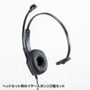 MM-HSPA7 交換用イヤーパッド(2個セット) MM-HSPA7 / 交換用イヤーパッド(2個セット)
