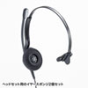 MM-HSPA8 イヤースポンジ(2個セット) MM-HSPA8 / イヤースポンジ(2個セット)
