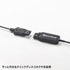 MM-HSRJ-YC ヘッドセット分配ケーブル MM-HSRJ-YC / ヘッドセット分配ケーブル