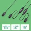 MM-HSRJ-YC ヘッドセット分配ケーブル MM-HSRJ-YC / ヘッドセット分配ケーブル