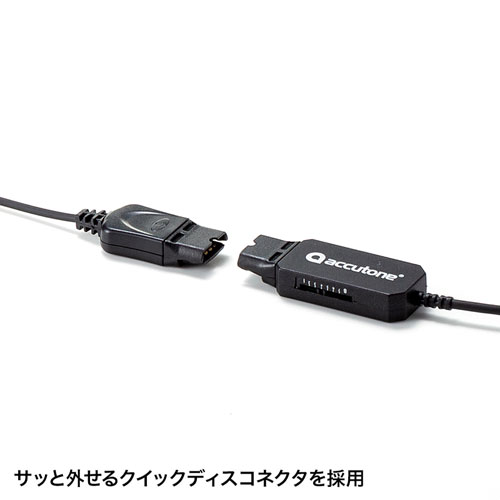 MM-HSRJ02 / 電話用ヘッドセット（片耳タイプ）
