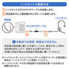 MM-HSRJ03 電話用ヘッドセット(片耳タイプ) MM-HSRJ03 / 電話用ヘッドセット(片耳タイプ)
