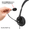 MM-HSTC01BK / USB Type-C ヘッドセット