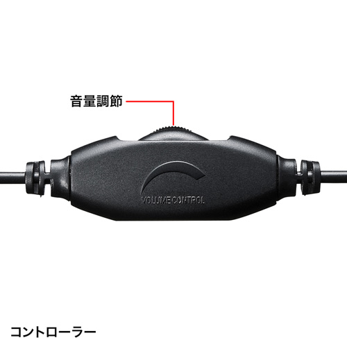 MM-HSTC01BK / USB Type-C ヘッドセット