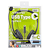 MM-HSTC01BK / USB Type-C ヘッドセット
