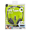 MM-HSTC01BK USB Type-C ヘッドセット MM-HSTC01BK / USB Type-C ヘッドセット