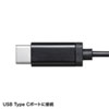 MM-HSTC02BK / USB TypeC ヘッドセット
