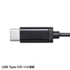 MM-HSTC02BK USB TypeC ヘッドセット MM-HSTC02BK / USB TypeC ヘッドセット