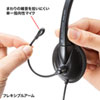 MM-HSTC02BK USB TypeC ヘッドセット MM-HSTC02BK / USB TypeC ヘッドセット