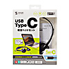 MM-HSTC02BK USB TypeC ヘッドセット MM-HSTC02BK / USB TypeC ヘッドセット