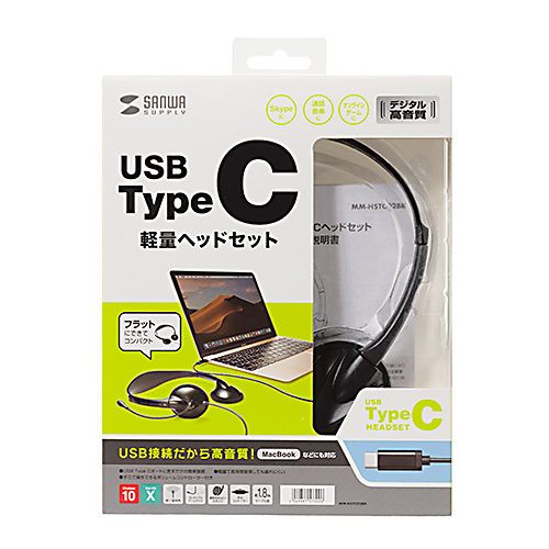 MM-HSTC02BK / USB TypeC ヘッドセット