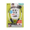 MM-HSTC03SV / USB TypeCヘッドセット
