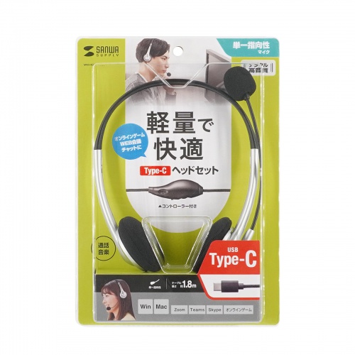MM-HSTC03SV / USB TypeCヘッドセット
