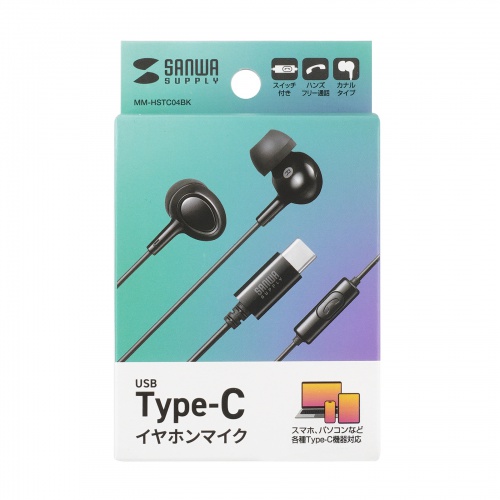 MM-HSTC04BK / USB Type-Cイヤホンマイク
