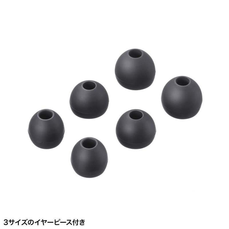 仕様