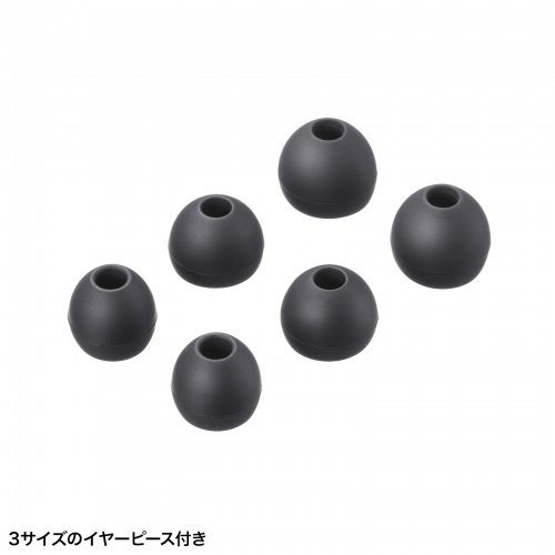 MM-HSTC04BK / USB Type-Cイヤホンマイク
