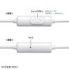 MM-HSTC04W USB Type-Cイヤホンマイク MM-HSTC04W / USB Type-Cイヤホンマイク