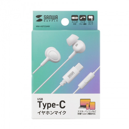 MM-HSTC04W / USB Type-Cイヤホンマイク