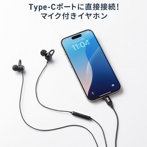 MM-HSTC05BK / USB TypeCイヤホンマイク（ブラック）