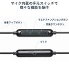 MM-HSTC05BK / USB Type-Cイヤホンマイク（ブラック）