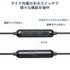 MM-HSTC05BK USB TypeCイヤホンマイク(ブラック) MM-HSTC05BK / USB TypeCイヤホンマイク(ブラック)