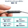 MM-HSTC05BK USB Type-Cイヤホンマイク(ブラック) MM-HSTC05BK / USB Type-Cイヤホンマイク(ブラック)
