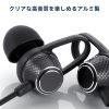 MM-HSTC05BK / USB Type-Cイヤホンマイク（ブラック）