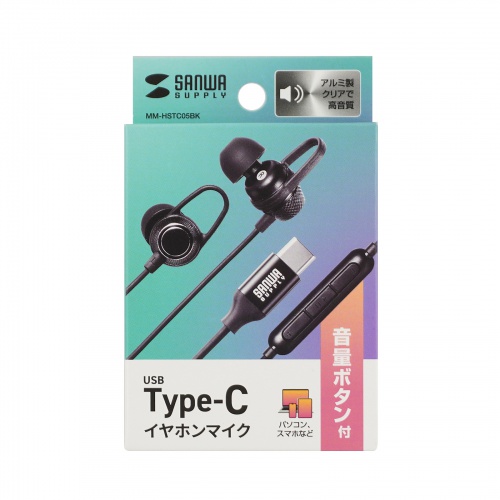 MM-HSTC05BK / USB Type-Cイヤホンマイク（ブラック）