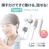 MM-HSTC05W / USB Type-Cイヤホンマイク（ホワイト）