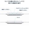 MM-HSTC05W / USB Type-Cイヤホンマイク（ホワイト）