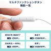 MM-HSTC05W / USB Type-Cイヤホンマイク（ホワイト）