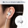 MM-HSTC05W / USB Type-Cイヤホンマイク（ホワイト）