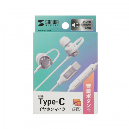 MM-HSTC05W / USB Type-Cイヤホンマイク（ホワイト）