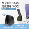MM-HSTC08-STN / 受話器型ヘッドセット用スタンド