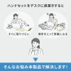 MM-HSTC08-STN / 受話器型ヘッドセット用スタンド