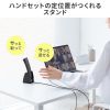 MM-HSTC08-STN / 受話器型ヘッドセット用スタンド