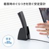 MM-HSTC08-STN / 受話器型ヘッドセット用スタンド