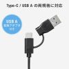 MM-HSTC08BK USBハンドセット MM-HSTC08BK / USBハンドセット