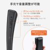 MM-HSTC08BK USBハンドセット MM-HSTC08BK / USBハンドセット