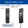 MM-HSTC08BK USBハンドセット MM-HSTC08BK / USBハンドセット