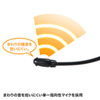 MM-HSU01BK USBヘッドセット(ブラック) MM-HSU01BK / USBヘッドセット(ブラック)