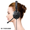 MM-HSU01BK USBヘッドセット(ブラック) MM-HSU01BK / USBヘッドセット(ブラック)
