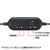 MM-HSU01BK USBヘッドセット(ブラック) MM-HSU01BK / USBヘッドセット(ブラック)