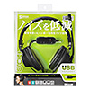 MM-HSU01BK USBヘッドセット(ブラック) MM-HSU01BK / USBヘッドセット(ブラック)