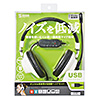 MM-HSU01W USBヘッドセット(ホワイト) MM-HSU01W / USBヘッドセット(ホワイト)