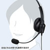 MM-HSU03BK USBヘッドセット(ブラック) MM-HSU03BK / USBヘッドセット(ブラック)