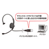 MM-HSU03BK USBヘッドセット(ブラック) MM-HSU03BK / USBヘッドセット(ブラック)