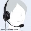 MM-HSU03BK / USBヘッドセット（ブラック）