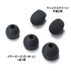 MM-HSU04BK イヤホン型USBヘッドセット MM-HSU04BK / イヤホン型USBヘッドセット
